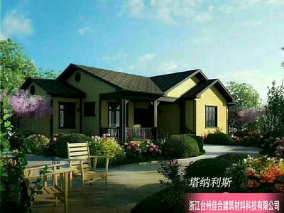 轻钢住宅的十大优势——浙江台州佳合建筑材料科技的创新实践
